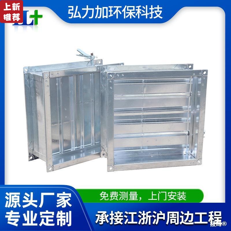 手动风阀电动风量调节阀圆形不锈钢镀锌70°280防火阀止回逆排烟|ru