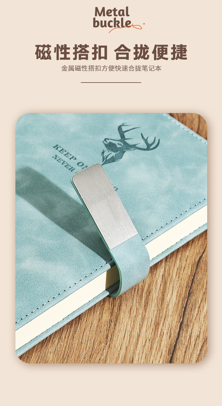 麋鹿文案平扣_06