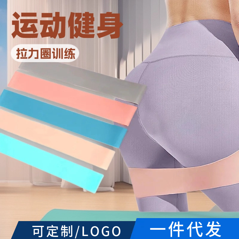 Elastic Resistance Bands for Indoor Training, Hip and Leg Exercises, Sports Fitness Resistance Bands, Resistance Rings