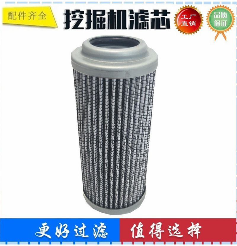 适配徐工XE200D 215D 245DK 270DK 370D挖掘机 先导滤芯 液压回油