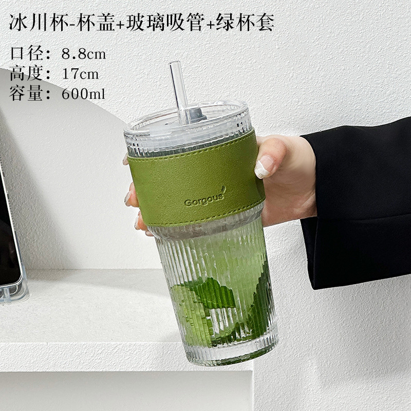 高颜值冷饮杯果汁咖啡杯带盖带吸管竖条纹玻璃杯水杯ins风大容量|undefined