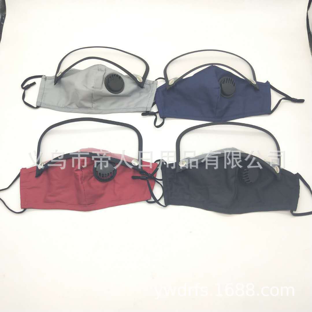 2020工厂现货欧美可拆卸棉布口罩 可纯棉可拆卸护目镜口罩