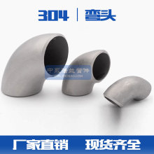 304���P䓇��˺��ӏ��^�пp���^90�ȟo�p���I��ֱ�Ǜ_���������^