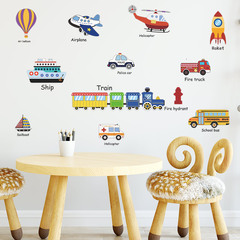 卡通交通工具汽車輪船飛機組合牆貼畫兒童房DIY背景牆裝飾MG93-37