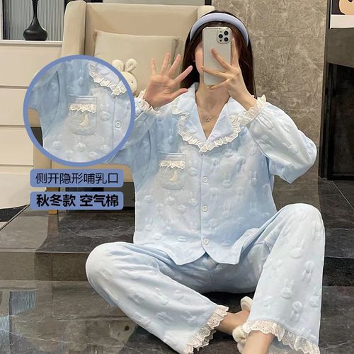 Postpartum clothing winter postpartum thickened warm cotton nursing autumn pajamas air cotton pregnant women's period quilted home clothes hot