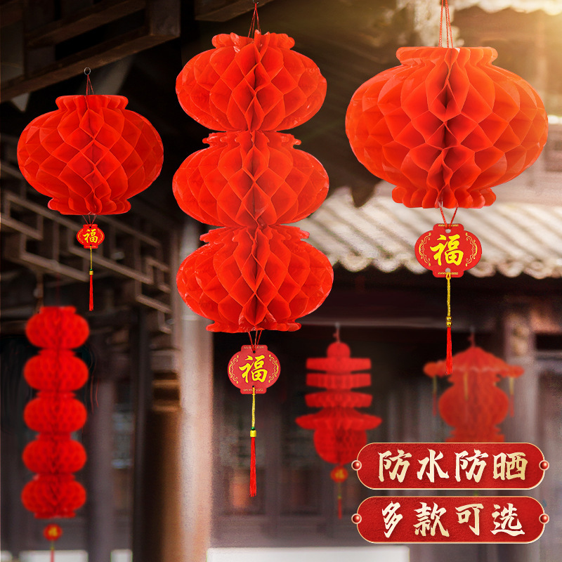 小红灯笼挂饰结婚户外喜字中国风阳台灯笼防水装饰场景布置纸灯笼|undefined