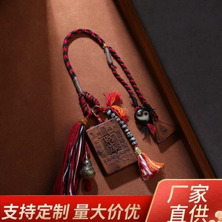 道家风格雷击枣木财库挂饰枣木雕刻牌手工编织绳搭配流苏包挂车挂