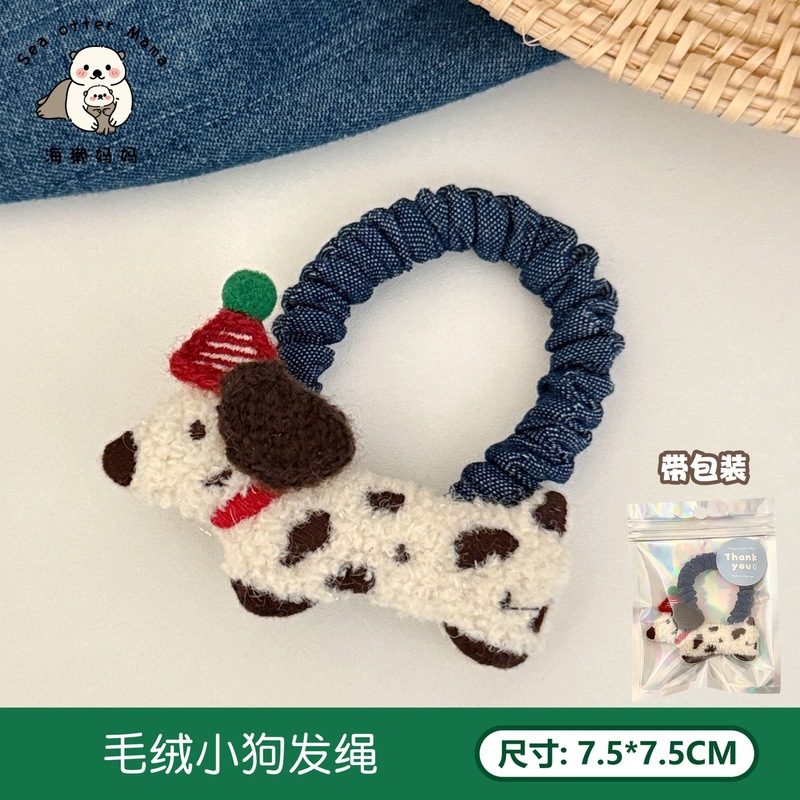 新款可爱卡通毛绒小狗发圈发绳儿童高弹力百搭发饰刘海夹边夹头饰|undefined