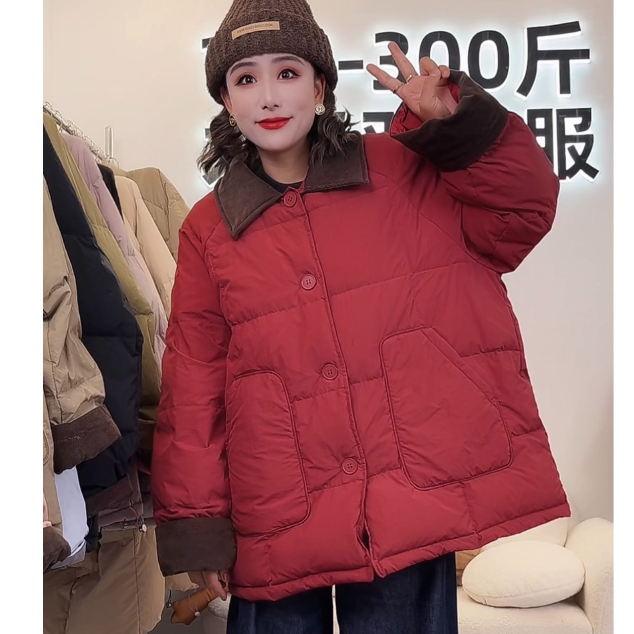 레드 패치워크 코듀로이