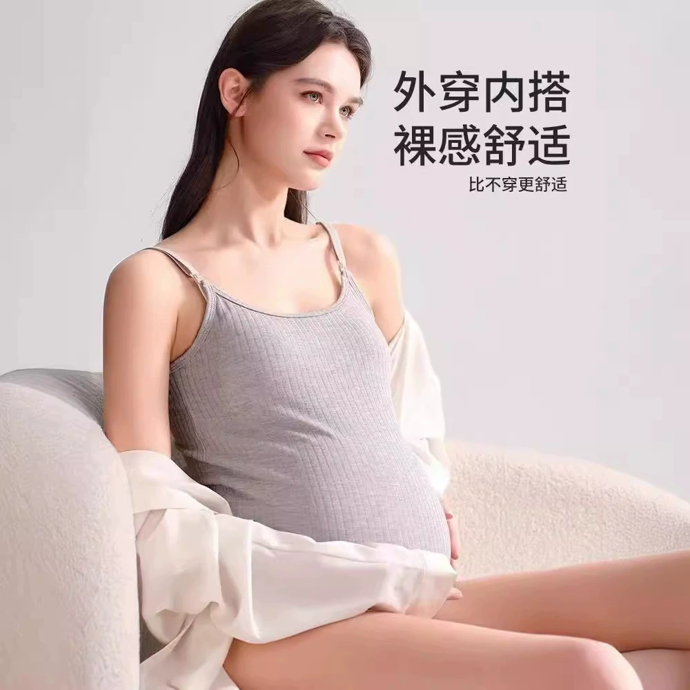 Новый набор беременных женщин Fenmidale бюстгальтер бесплатно для кормления