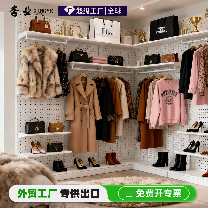 网红家用收纳单面超市货架小红书洞洞板展示架家居横梁挂钩货柜