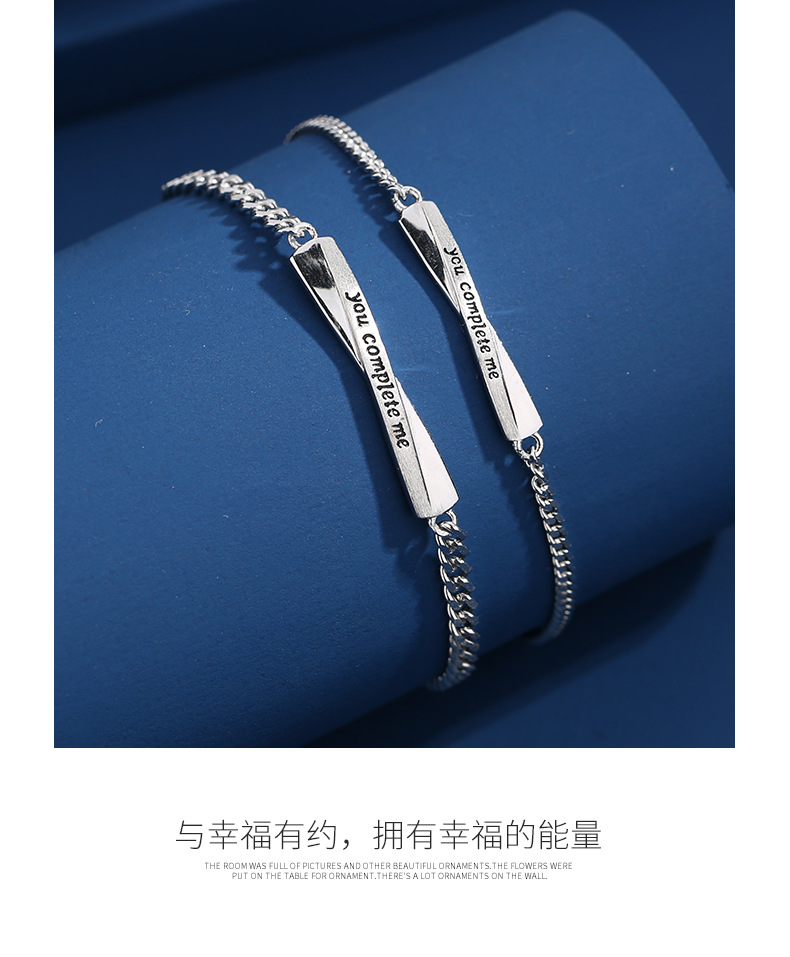 you-complete-me情侣手链详情_03.jpg