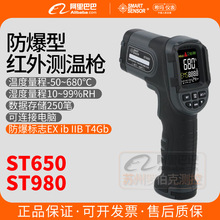 ϣST650/980t⾀y؃xӻSșzyyؘ