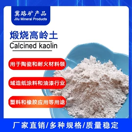 其他颜料;氧化铁红;其他非金属
