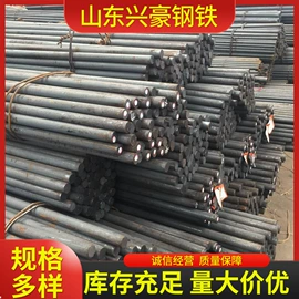 无缝管;工业圆钢;镀锌板