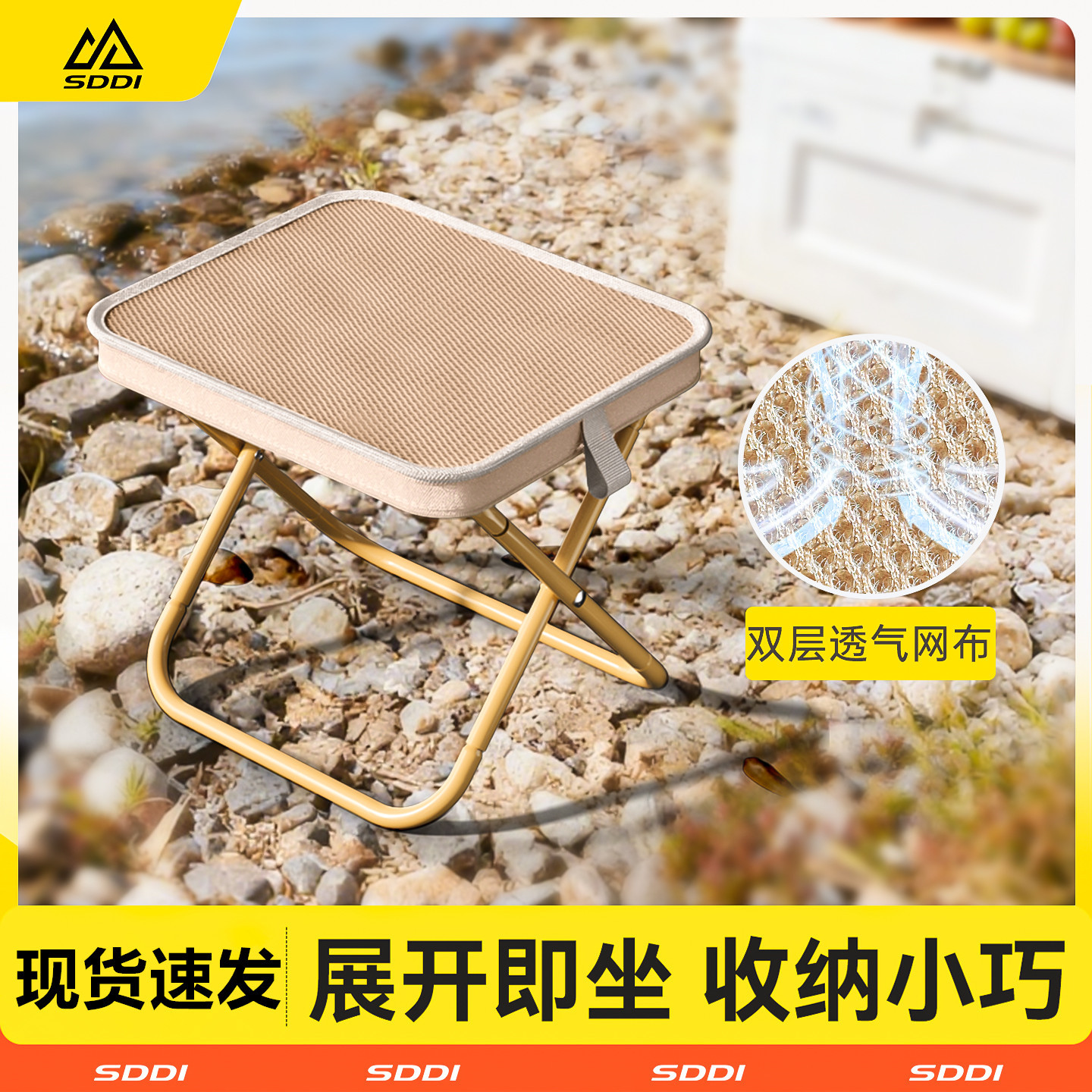 New Breathable Pony Folding Chair, Easy to Store, Outdoor Folding Chair, Fishing, Camping, Picnic, Multifunctional Portable Hand-Held Stool