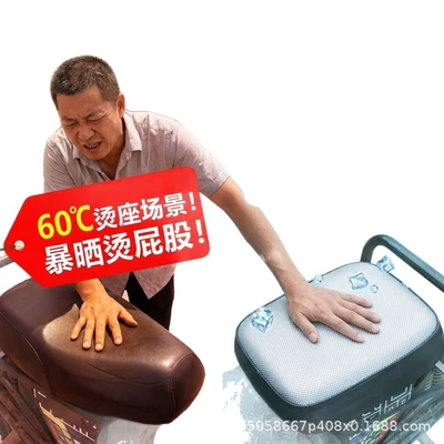 Electric car cushion, Waterproof Heat-Insulating Breathable Universal