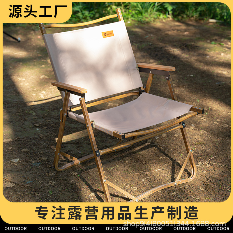 Kermit Chair Camping Folding Chair Outdoor Leisure Fishing Chair Patio Chair Wholesale and Dropshipping Available