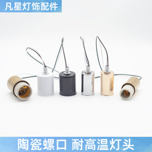 E14E27�մɟ��^�ݿڟ��������V����̨����픵������b��������