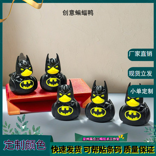 3D��ӡ���������b������܇�d�ֹ�DIY��ͨ�b�ƷС�[�������նY��