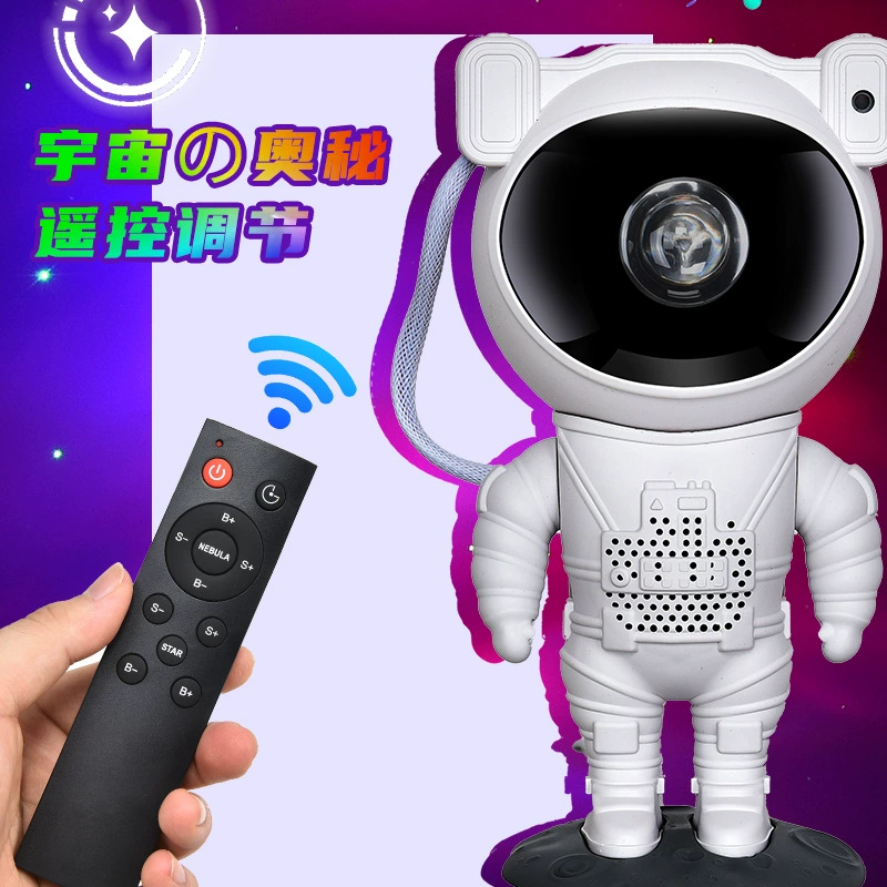 Трансграничный источник новых товаров Космонавт свет свет свет проектор спальня атмосфера космонавта ночной свет проектор