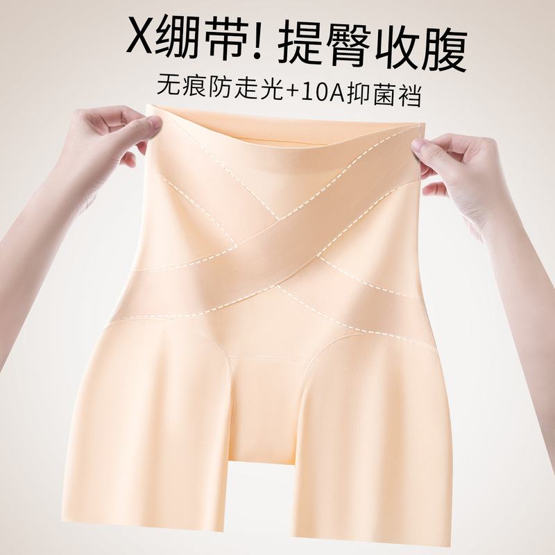 Ice Silk Seamless Pure Cotton Crotch Safety Shorts Anti-Exposure Women's Tummy Control Hip-Lifting Summer Thin Two-In-One Non-Curling Leggings