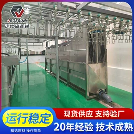 肉品加工设备;屠宰初加工;商用多士炉