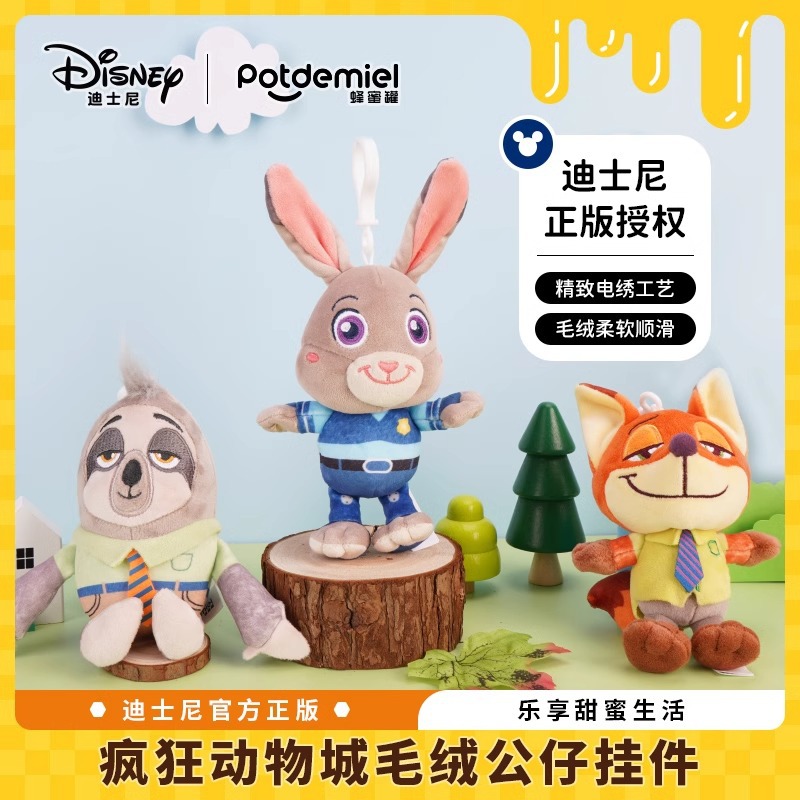 Disney