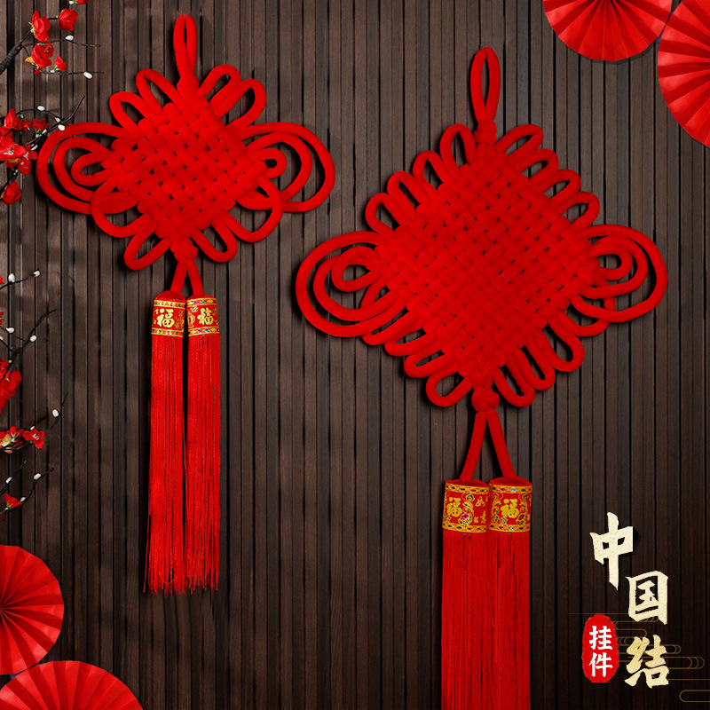 Spring Festival Chinese knot New Year goods decoration New Year hangings high-end velvet Chinese knot pendants festive housewarming New Year hangings