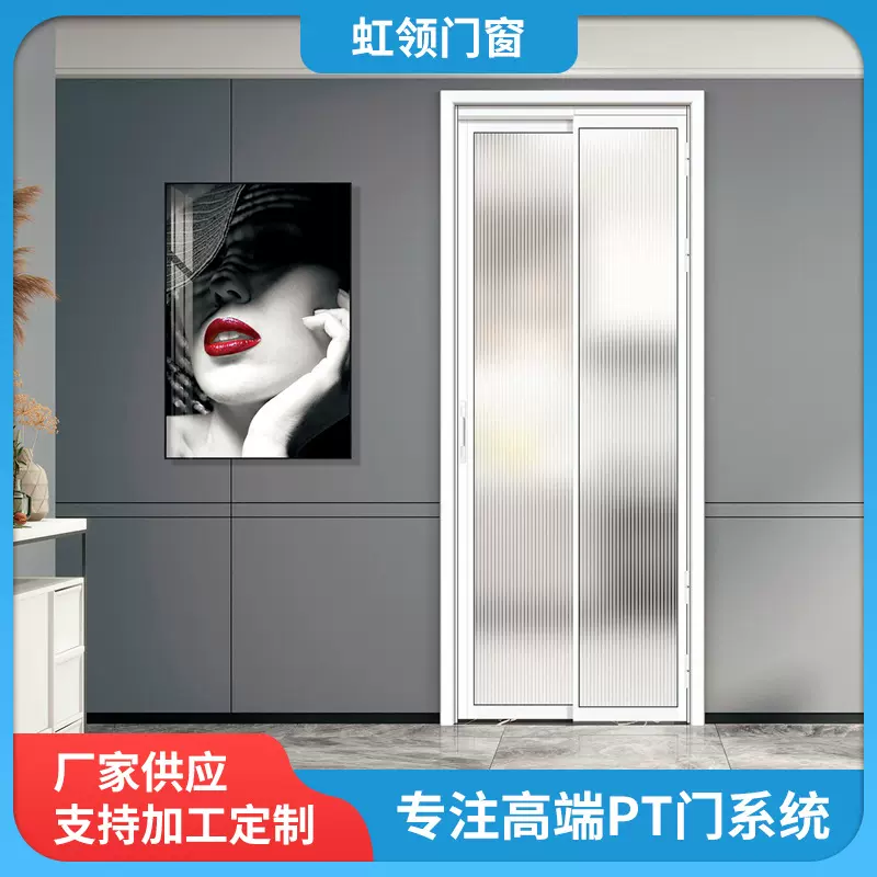窄边PD门PT门平开推拉一体门卫生间折叠门厨房厕所玻璃门
