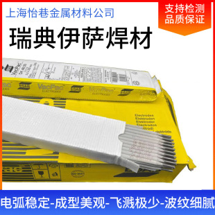 ������_ E7018 H4R��̼䓺��l OK 48.00̼���늺��l
