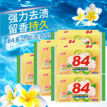 84����ϴ����͸����ȥ�ۃ���������С�����Ϸ��������������l