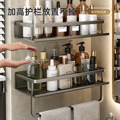 Ermo Bathroom Shelf Wall-Mounted Bathroom Sink Organizer No-Drill Bathroom Wall Shelf Wall Mount Storage Rack