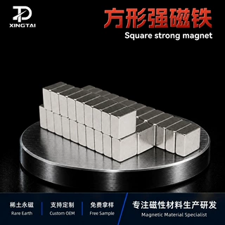 方形磁铁圆形磁铁超强吸力强力圆形磁铁冰箱贴磁铁吸片磁吸