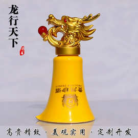 龙年新款分酒器小酒杯白酒杯烈酒杯十二生肖酒具礼盒套装促销礼品