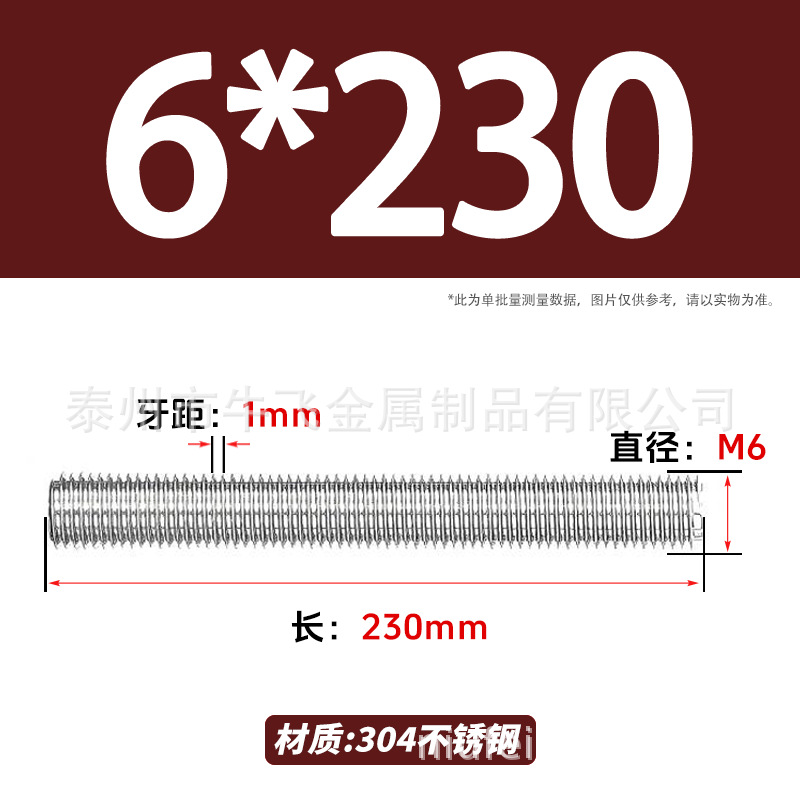304 acero inoxidable barra de tornillo M3M4M5M6M8M10 image 135