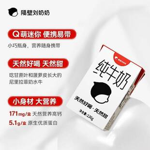 ���ڄ�����ˮţ��I�̼�ţ�̸��}��ͯ��136g/֧