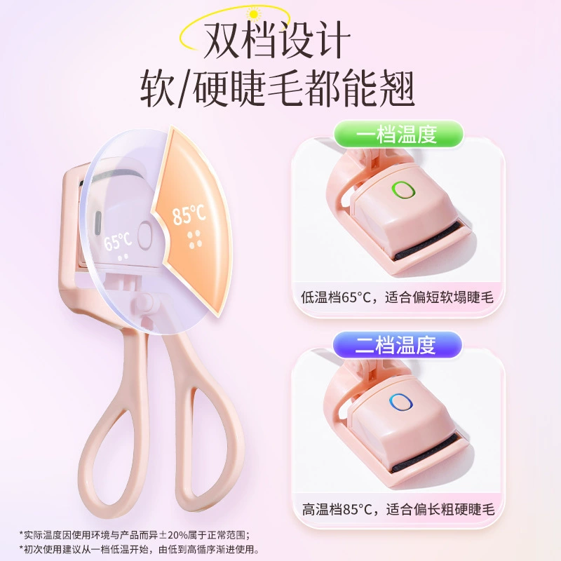 Электрическая подогреваемая щипчик для ресниц, USB-перезарядка, быстрая подогрев 30 секунд, долговечная завивка