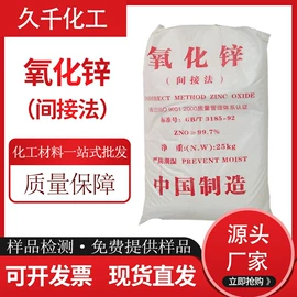 促进剂;羧酸盐;石油蜡