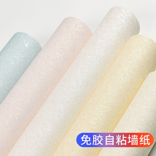 Wallpaper Self-adhesive Waterproof Moisture-proof Home Dormitory Bedroom Wall Mildew-proof Background Wall Stickers Ugly-covering Refurbished Wall Stickers