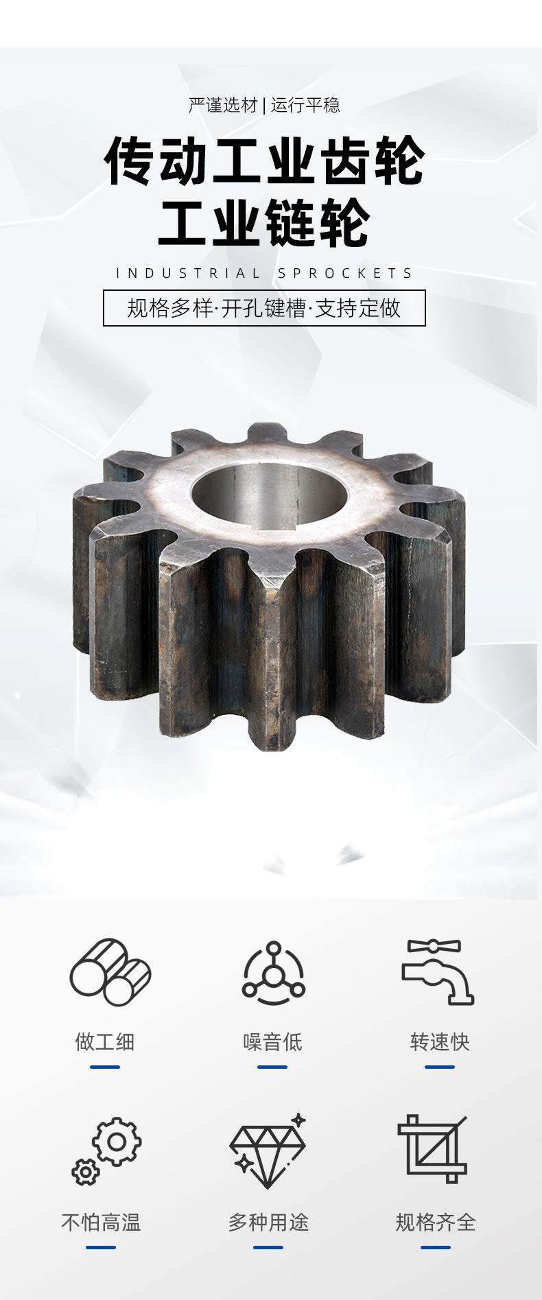 Wholesale Conveyor Gear Industrial Machinery Equipment Transmission Accessories Steel Straight Tooth Processing Non-Standard Chain Gear