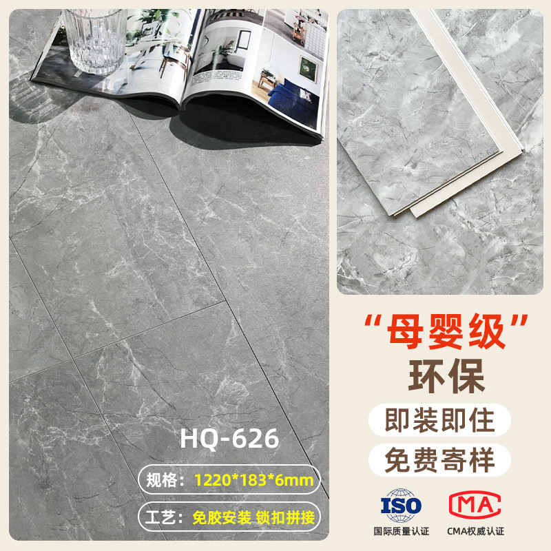 spc石塑锁扣地板新中式新型卡扣新型石晶地板家用防水防潮耐磨|undefined