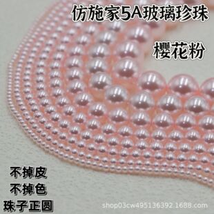 ��ʩ�Ҳ�������ѻ���ֱ�׷����鴮��diy���Ʒ�Ʒ���ɢ�����l