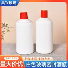 现货500ml玻璃空酒瓶密封白酒自酿酒瓶分装瓶茅台空瓶密封酒瓶