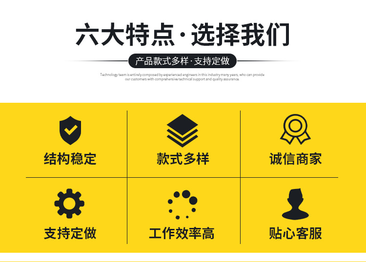 二手洒水车详情页_03.jpg