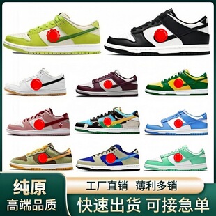 ţƤ��ԭdunk �͎�sb�ڰ���؈���e�ٴ��ЬӰ�ӻ�low��Ů�\��Ь��