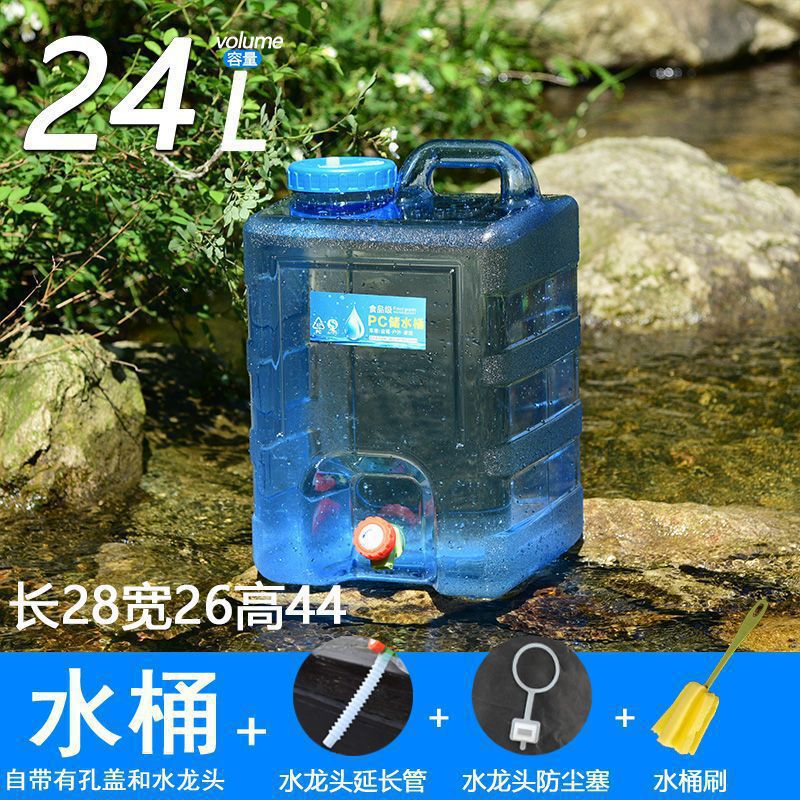 水桶家用储水桶塑料带盖纯净矿泉桶户外车载大号手提方桶宿舍蓄水|undefined