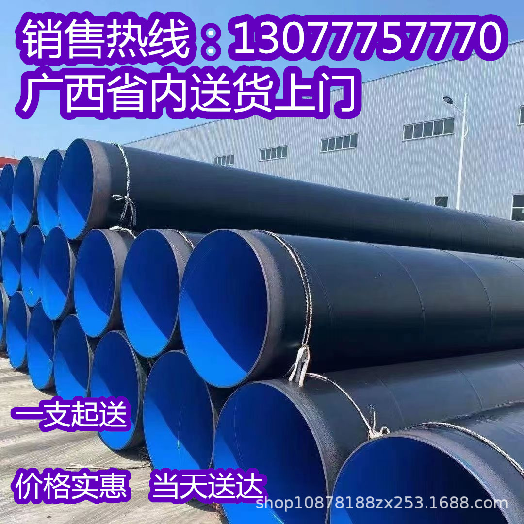 热浸塑电缆穿线钢管大口径DN100\200内外涂塑消防给水地埋复合管