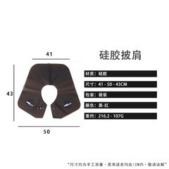 鉑飛剪髮圍脖焗油燙髮廊剪髮燙髮用品理髮碎發美發硅膠染髮披肩