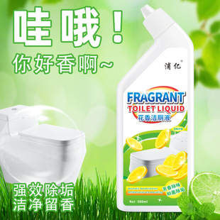 Toilet Cleaning Liquid Toilet Toilet Toilet Cleaning Lotion Cleaning Toilet Artifact Powerful Descaling Odor Deodorizing Fragrance Decontamination
